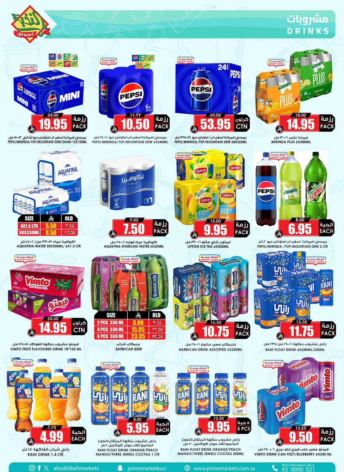 SAVINGS OFFERS - Page 45