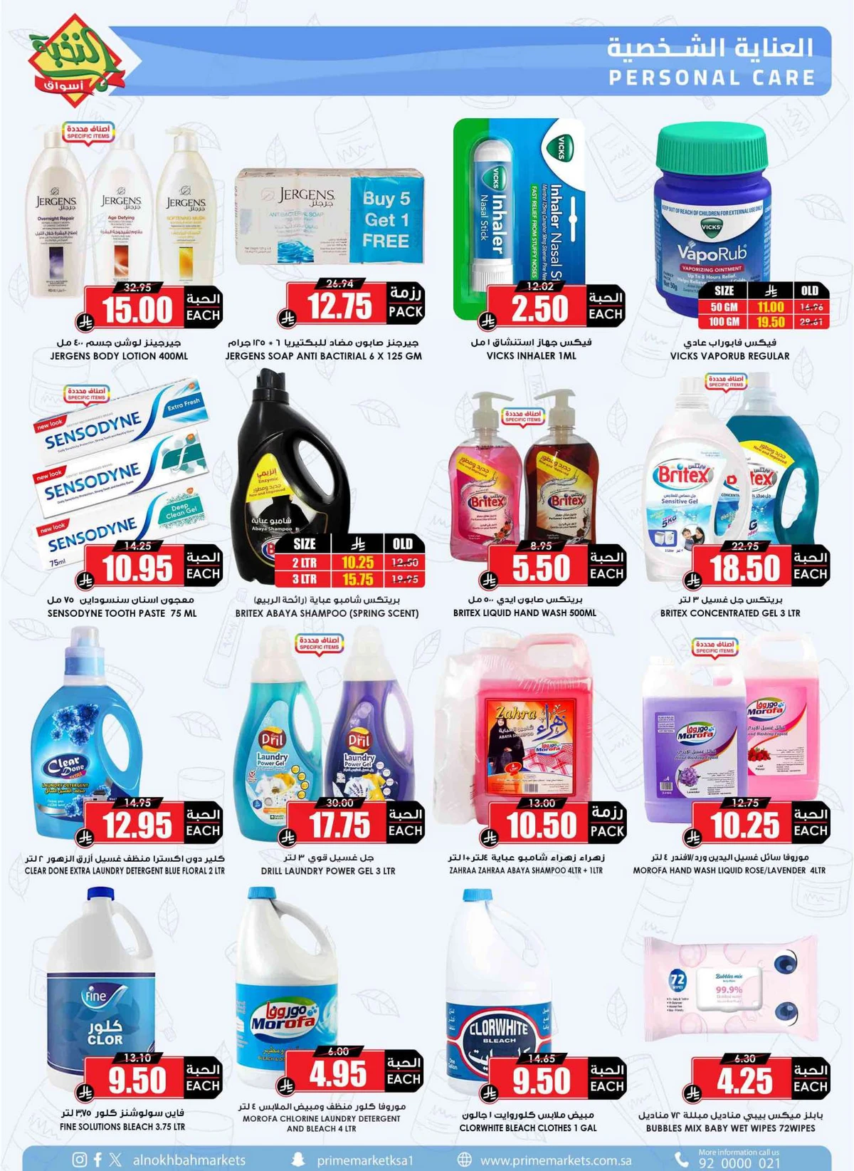 SAVINGS OFFERS - Page 46