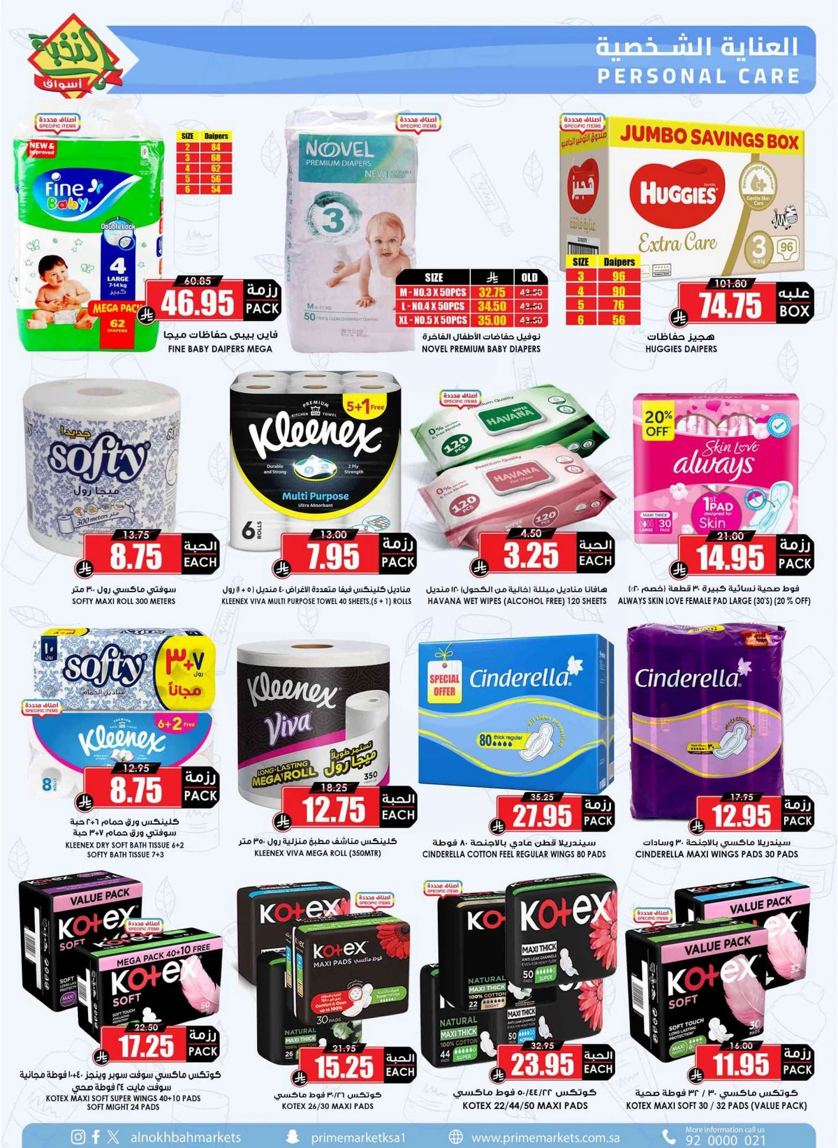 SAVINGS OFFERS - Page 47