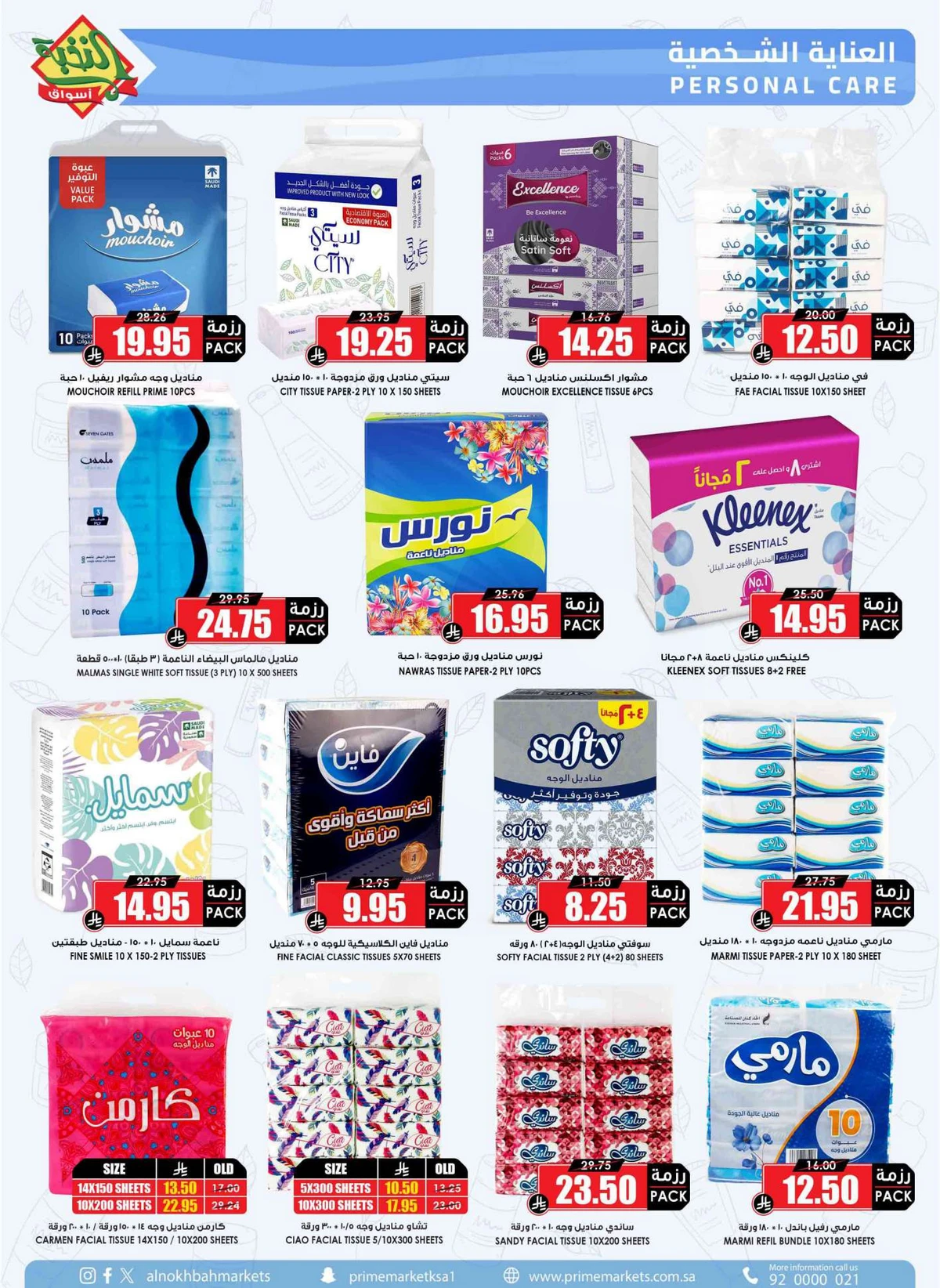 SAVINGS OFFERS - Page 48