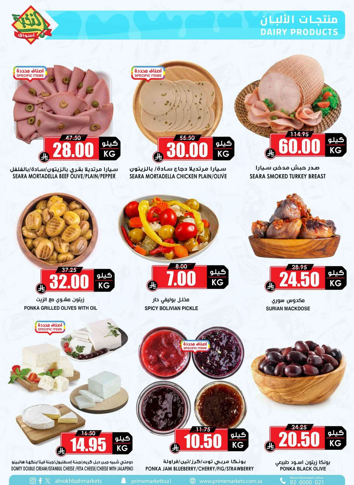 SAVINGS OFFERS - Page 4