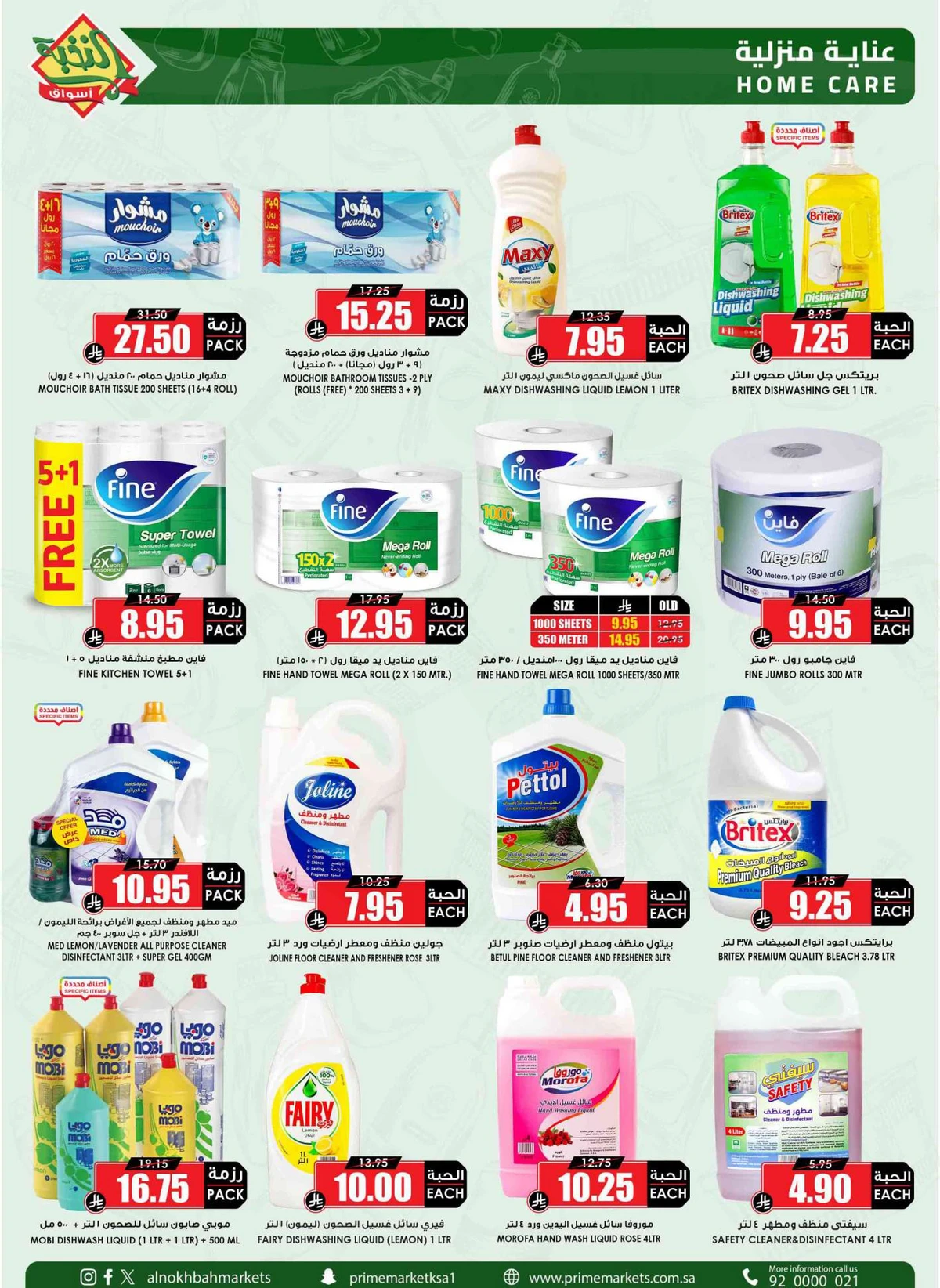 SAVINGS OFFERS - Page 51