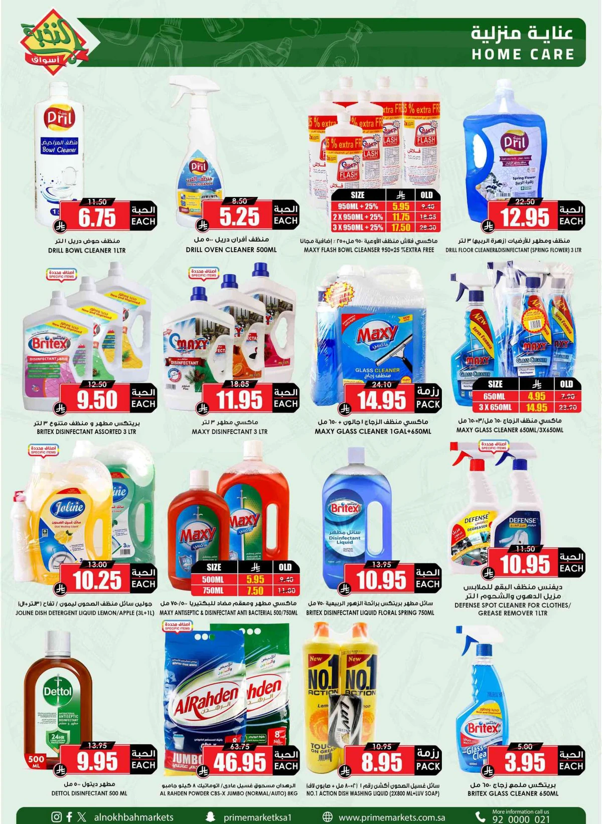 SAVINGS OFFERS - Page 54