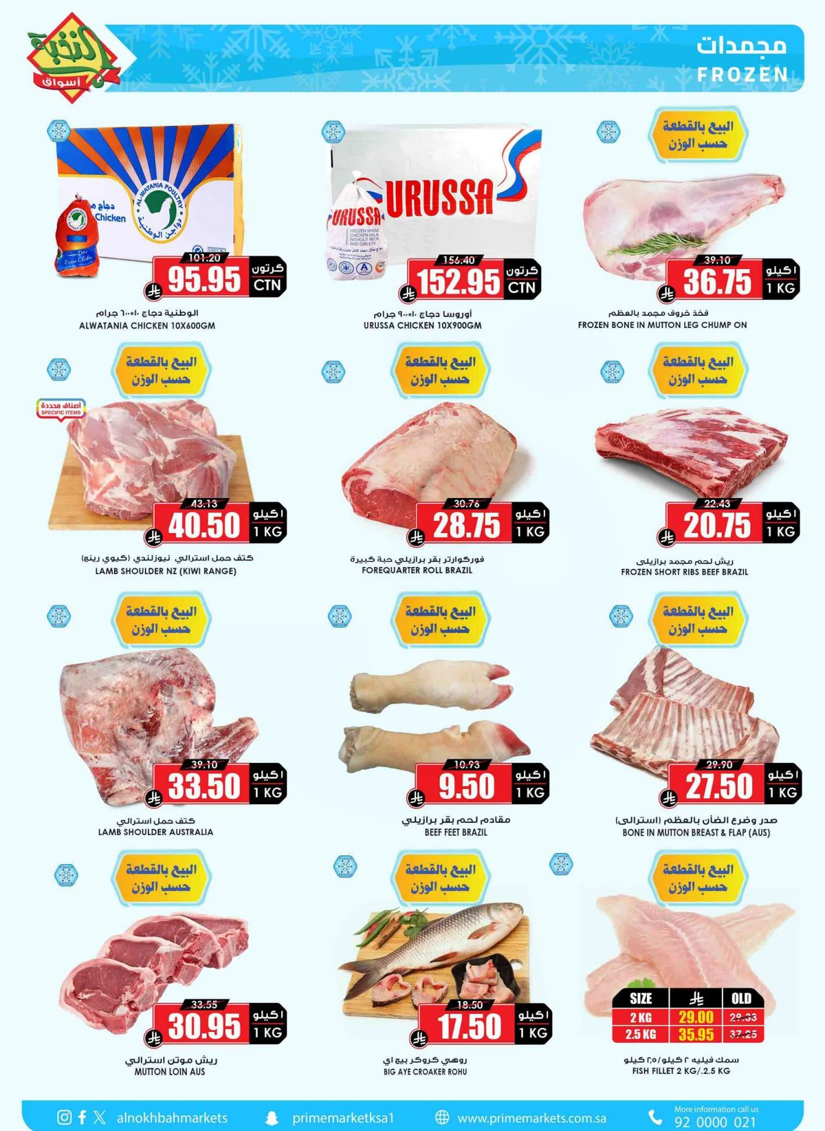 SAVINGS OFFERS - Page 6