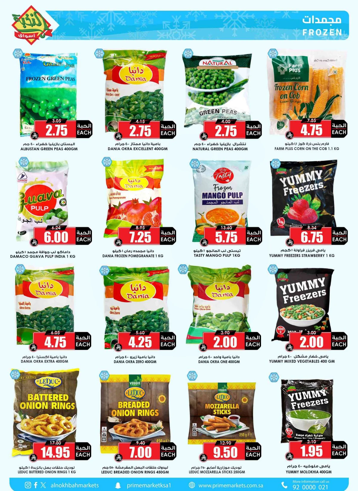 SAVINGS OFFERS - Page 8