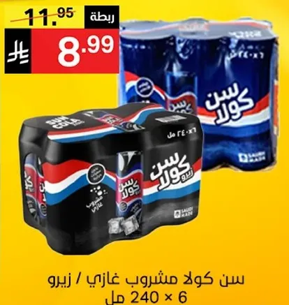 Soda drink, zero sugar, pack of 6 x 240 ml.