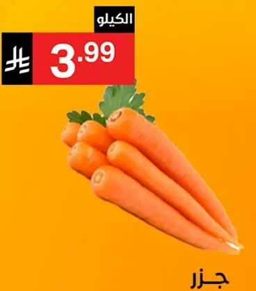 جززر
