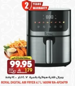 Royal Digital Air Fryer 4.7 L 1400W RA-AFD4719
