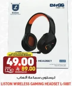 ليستون سماعه العاب لاسلكيه L-58BT