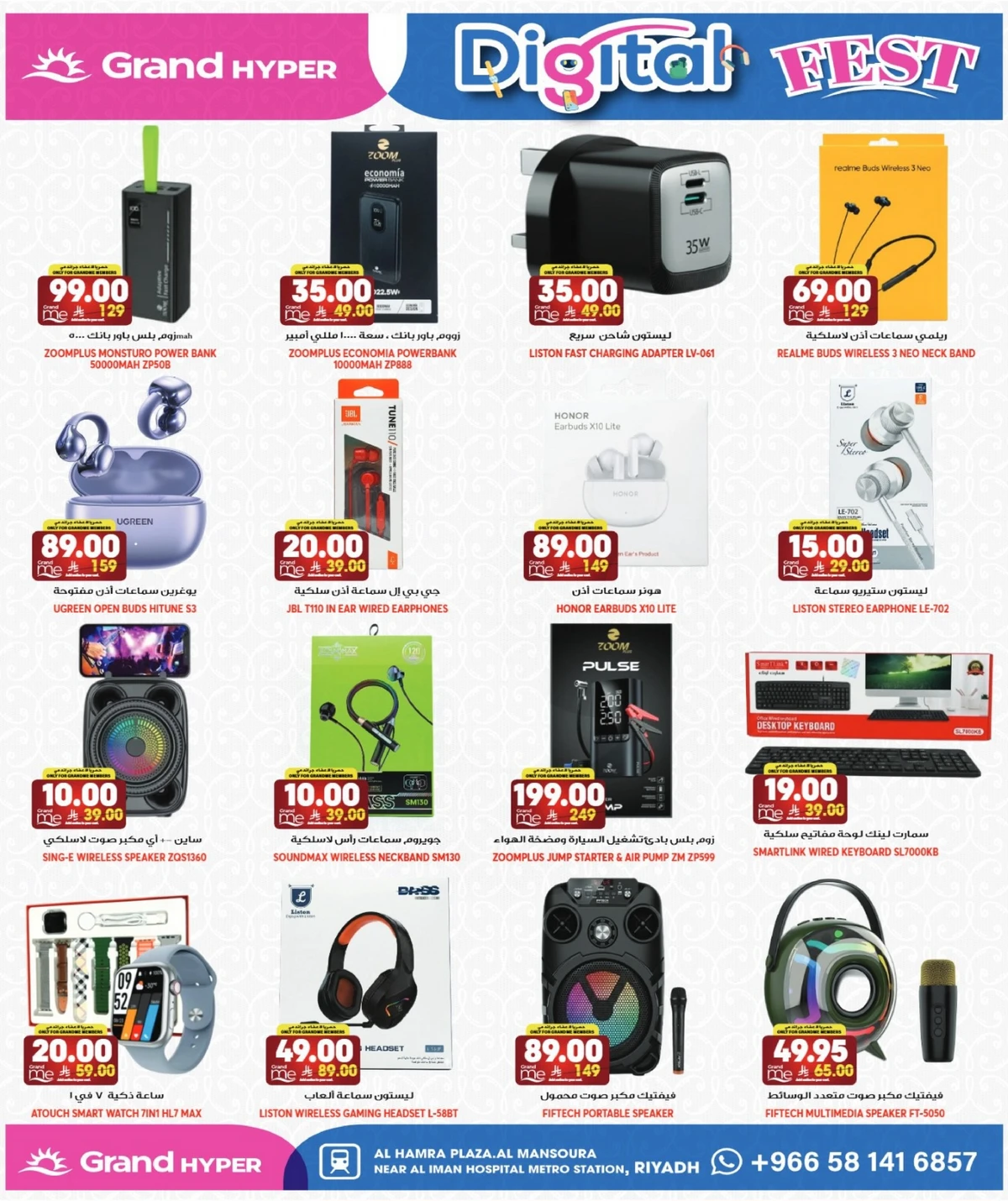 DIGITAL FESTIVAL - Page 3