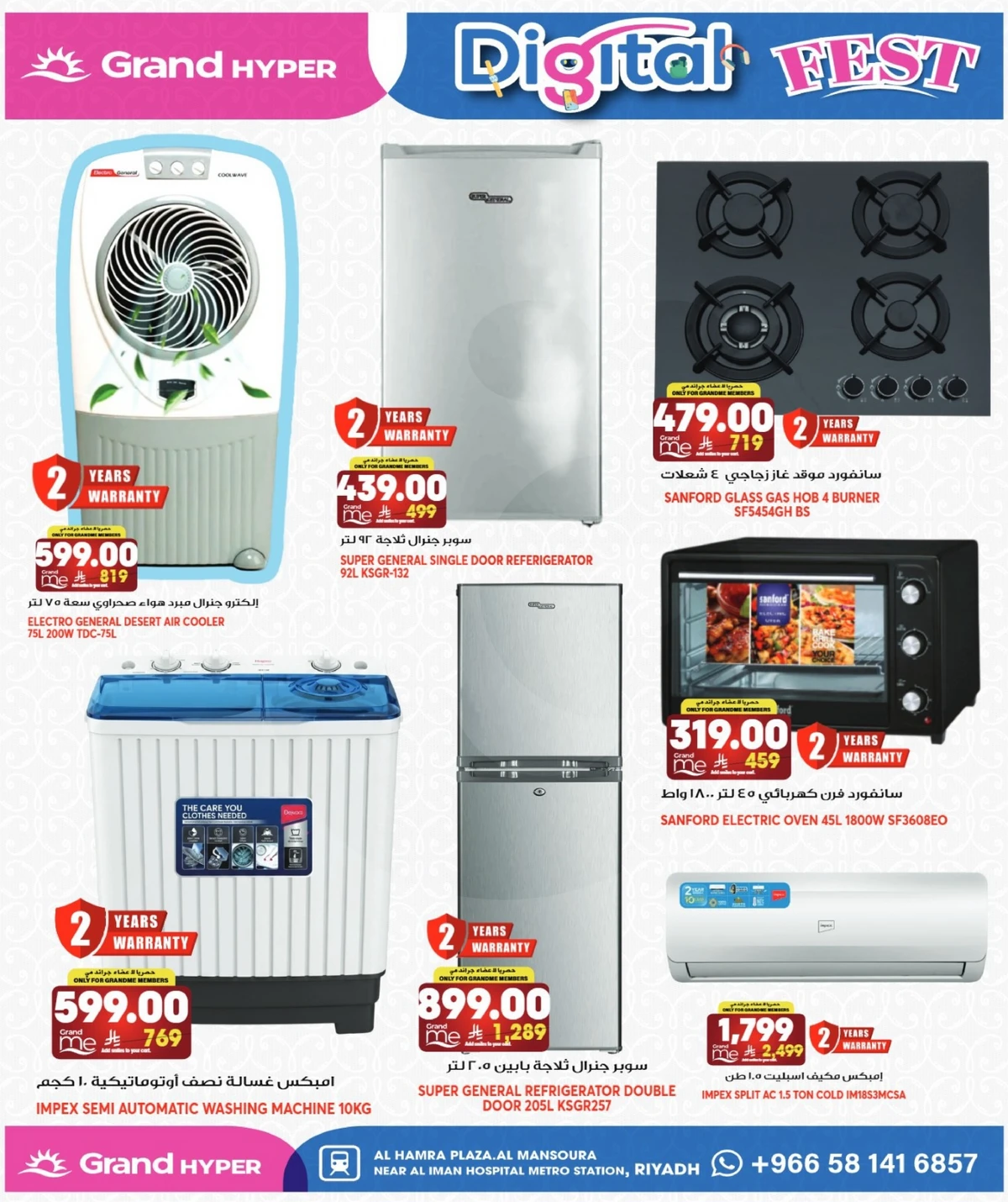 DIGITAL FESTIVAL - Page 4