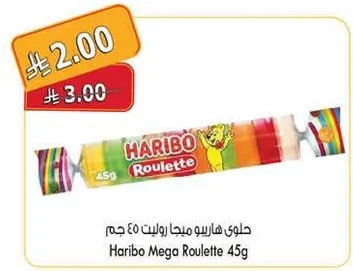 حلوي هاربو ميني روليت 45 جرام