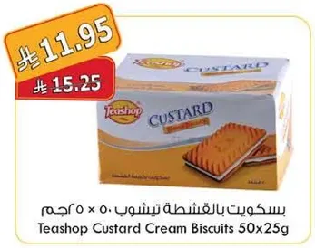 بسكويت بالقشطه تيشوب 50 × 25 جرام