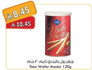 Time Wafer Master 120g