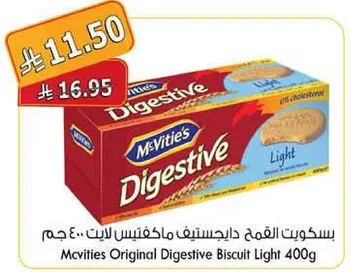 بسكويت القمح دايجستيف ماكفيتس لايت 400 جرام