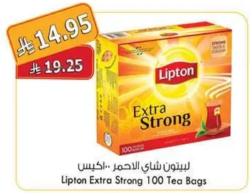 ليبتون شاي الاحمر 100 كيس