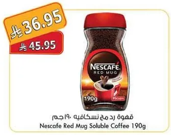 Nescafe Red Mug Soluble Coffee 190g