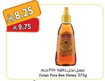 عسل نحل دافي 375جم