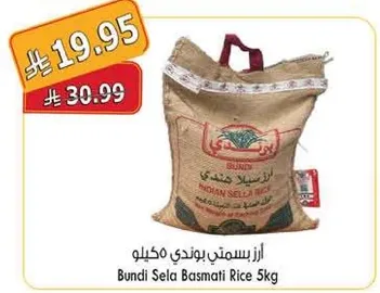 Bundi Sela Basmati Rice 5kg