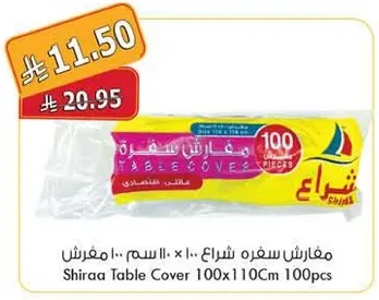 Shiraa Table Cover 100x110Cm 100pcs