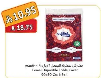 Camel Disposable Table Cover 90x80 Cm 6 Roll