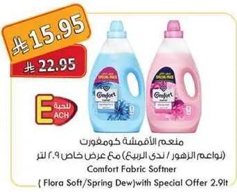 Comfort Fabric Softener (Flora Soft/Spring Dew) with Special Offer 2.9lt