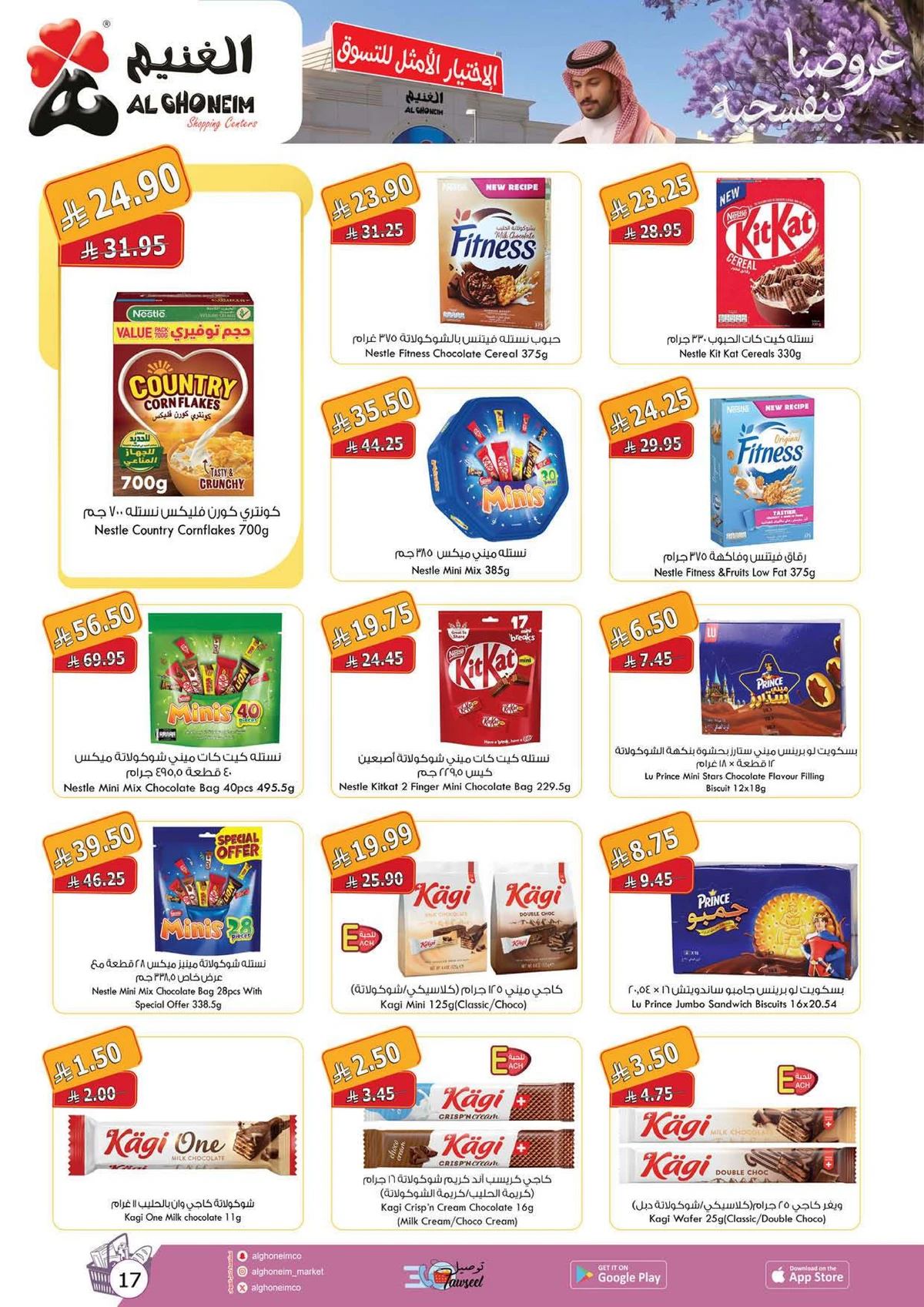 Weekly Offers - Page 14