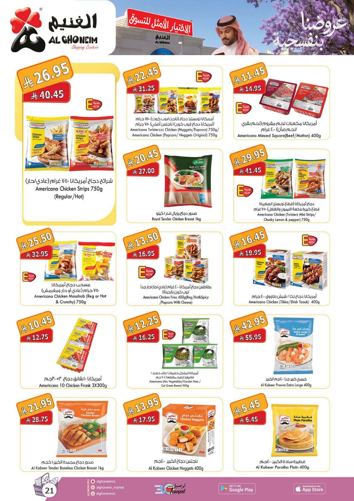 Weekly Offers - Page 9