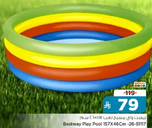 Bestway Play Pool 157x46 cm