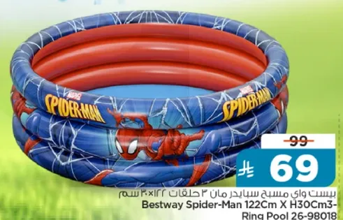 Bestway Spider-Man 122Cm X H30Cm 3-Ring Pool