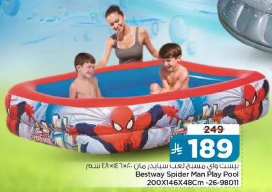 Bestway Spider Man Play Pool 200x146x48cm