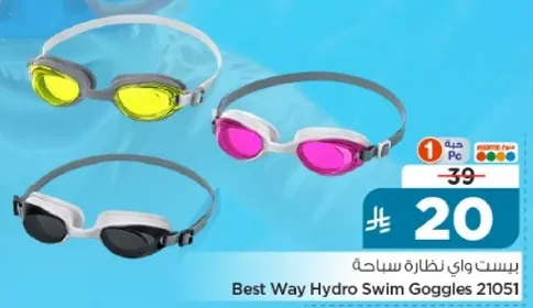 Best Way Hydro Swim Goggles 21051