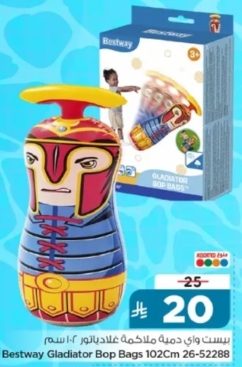 بيست واي دميه ملاكمه غلادياتور 102 سم