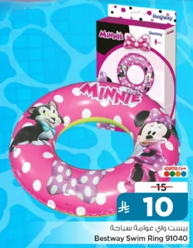 Bestway Swim Ring featuring Minnie Mouse design.