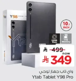 واي تاب جهاز لوحي Ytab Tablet Y98 Pro بشاشه 10.1 بوصه وذاكره 2 جيجابايت وذاكره 1 تيرابايت.