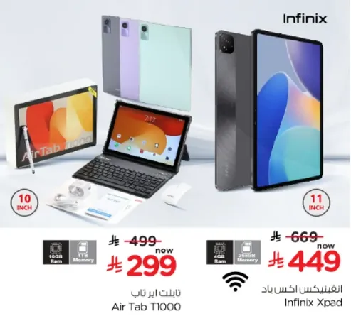 تابلت اينفينكس اكس باد Air Tab T1000 بشاشه 10 انش وذاكره 4 جيجابايت.