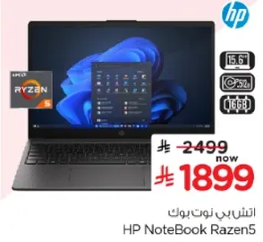 اتش بي نوت بوك HP NoteBook Razen5