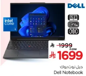 Dell Notebook with Intel Core, 15.6 inch display, 8GB RAM.