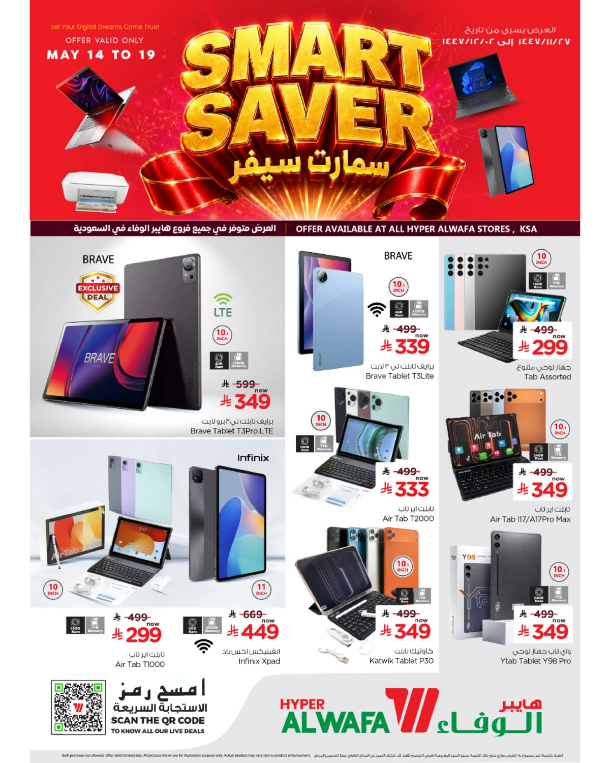 Special Offers