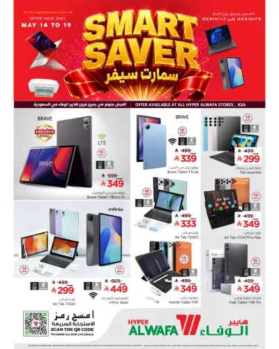 Special Offers