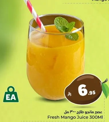 عصير مانجو طازج 300 مل