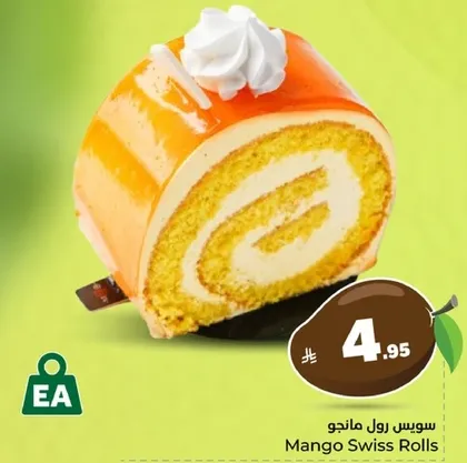 سوس رول مانجو