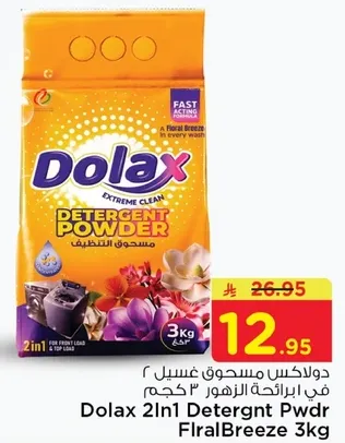 Dolax 2in1 Detergent Powder with a floral breeze scent, 3 kg.