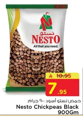 Nesto Chickpeas Black 900Gm