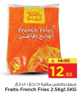 Fraitto French Fries 2.5Kg