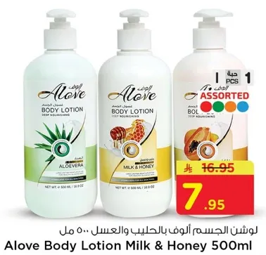 Alove Body Lotion Milk & Honey 500ml