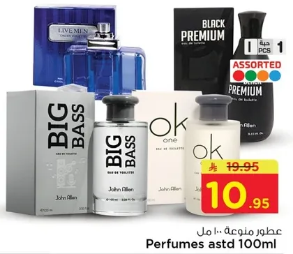 عطور متنوعه 100 مل