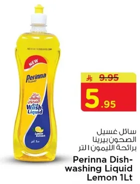 Perinna Dish-washing Liquid Lemon 1L