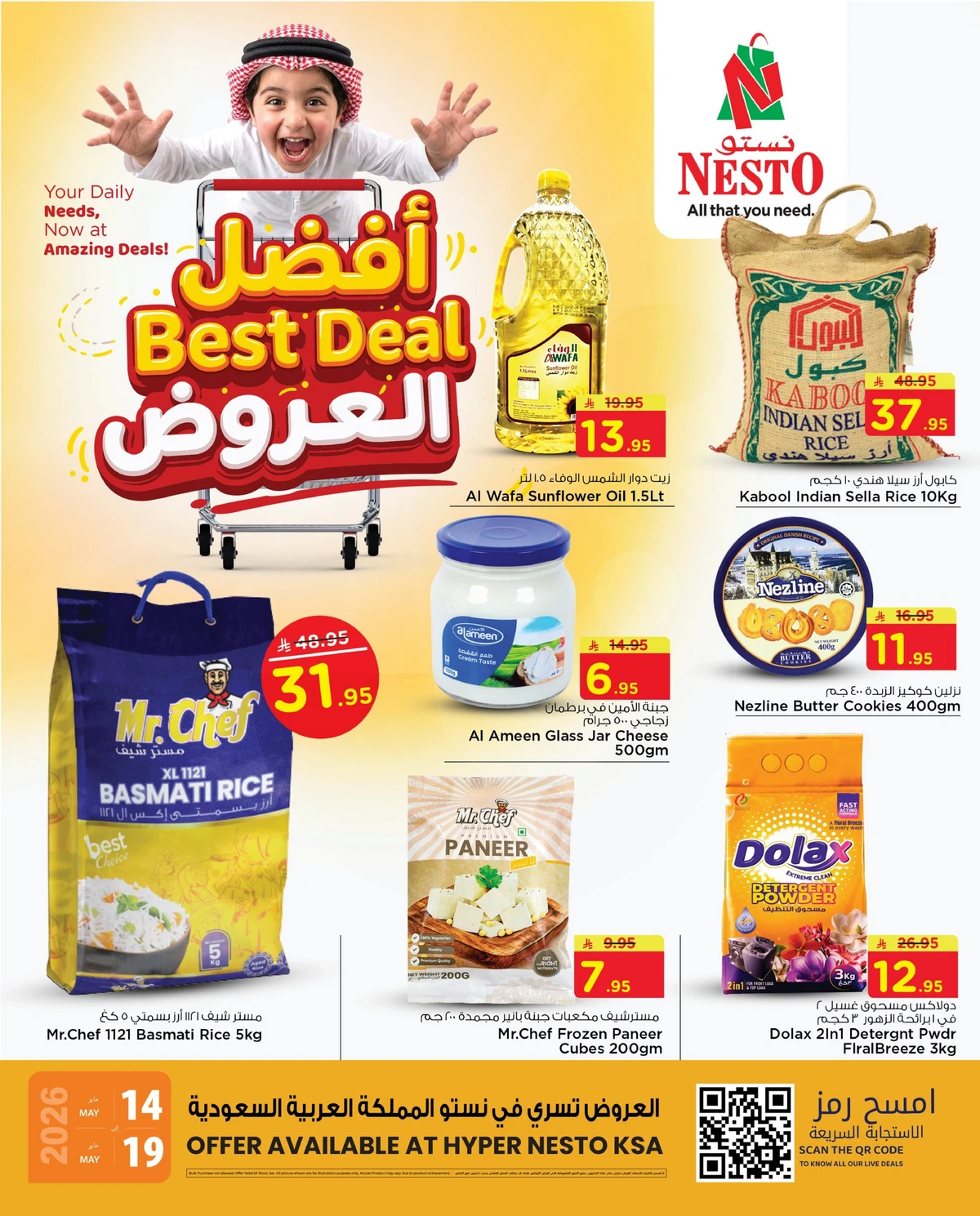 Best Offers