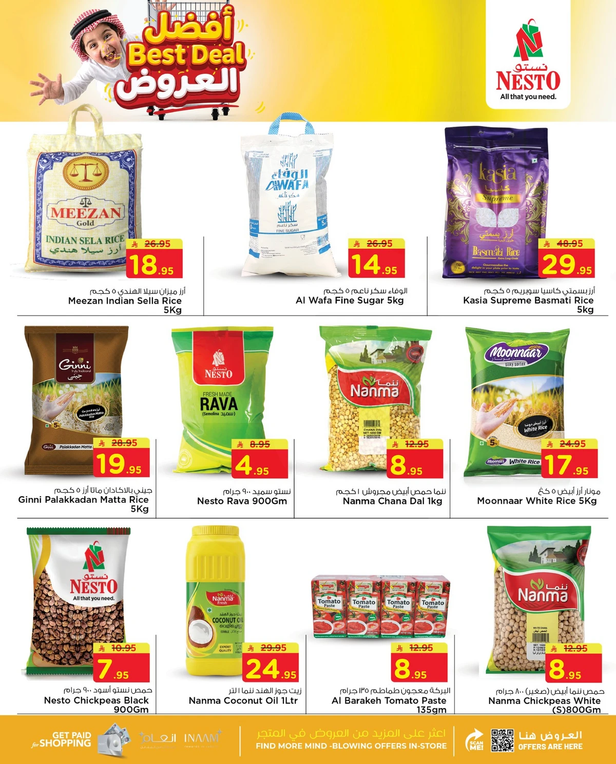 Best Offers - Page 2